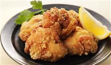 Kara Age Chicken Bites BRAVOUR 1kg